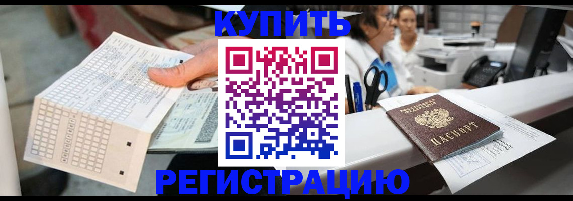 регистрация для дет. сада в Семилуках